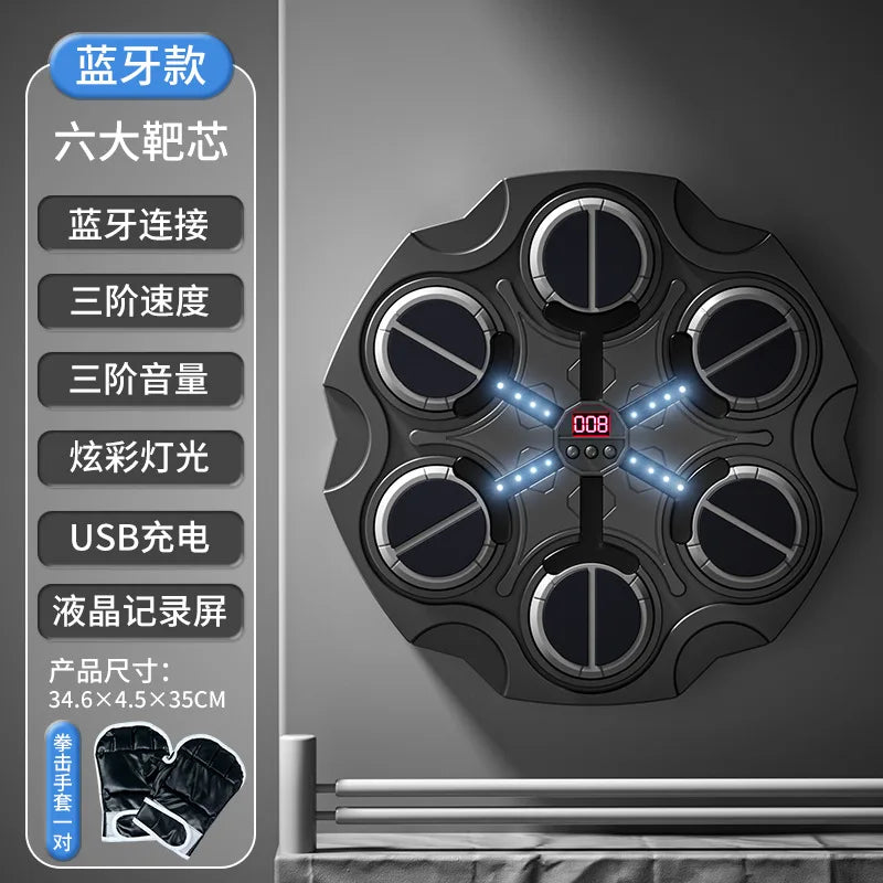 Smart Bluetooth Music Boxing Trainer - Decompression and Fitness Wall Target for Home Use